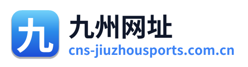 九州网址 Logo